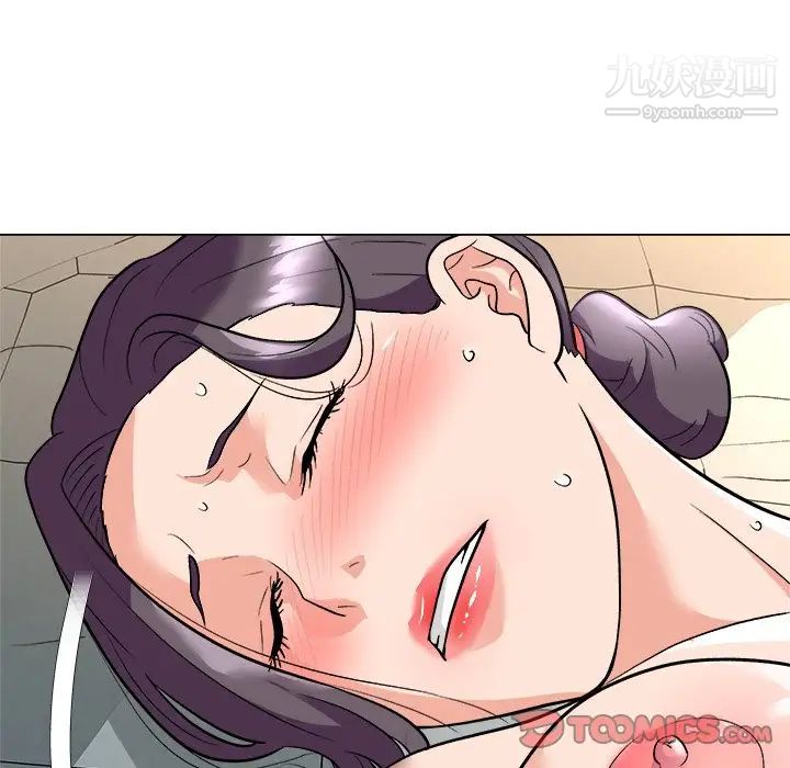 《奴隶们》漫画 第4話