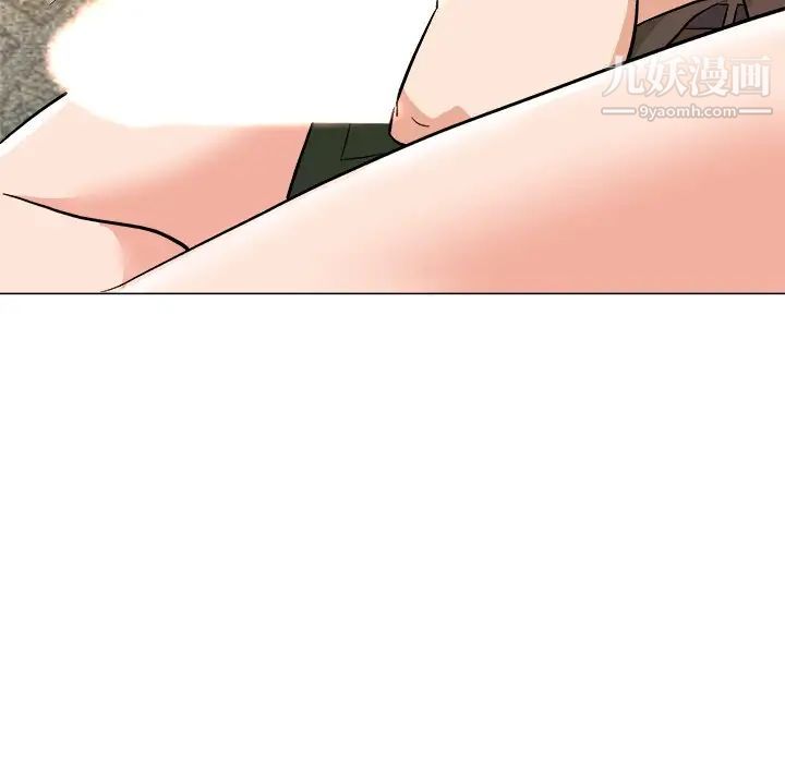 《奴隶们》漫画 第4話