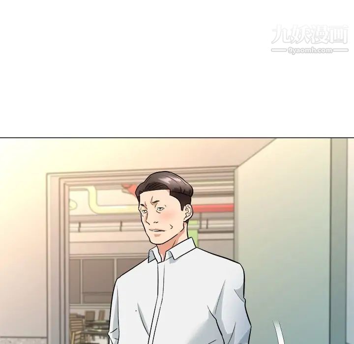 《奴隶们》漫画 第4話