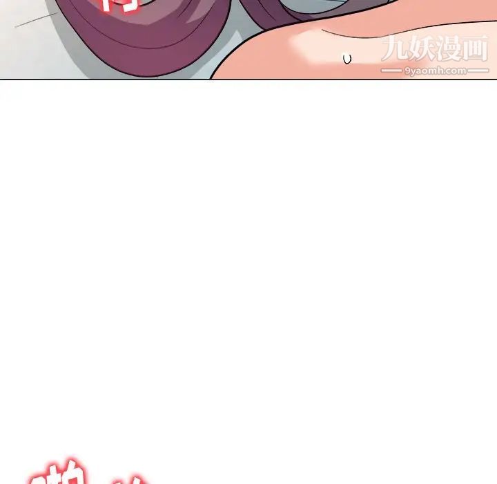 《奴隶们》漫画 第4話
