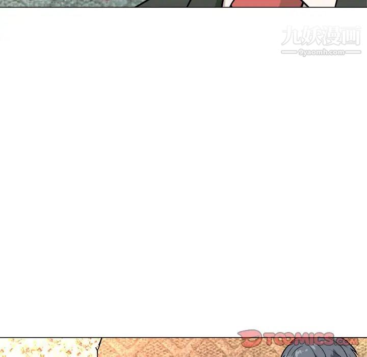 《奴隶们》漫画 第4話