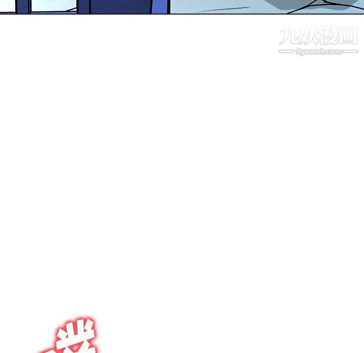 《奴隶们》漫画 第4話