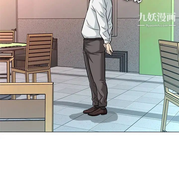 《奴隶们》漫画 第4話