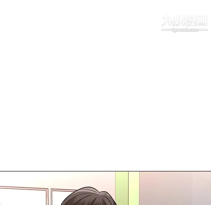 《奴隶们》漫画 第4話