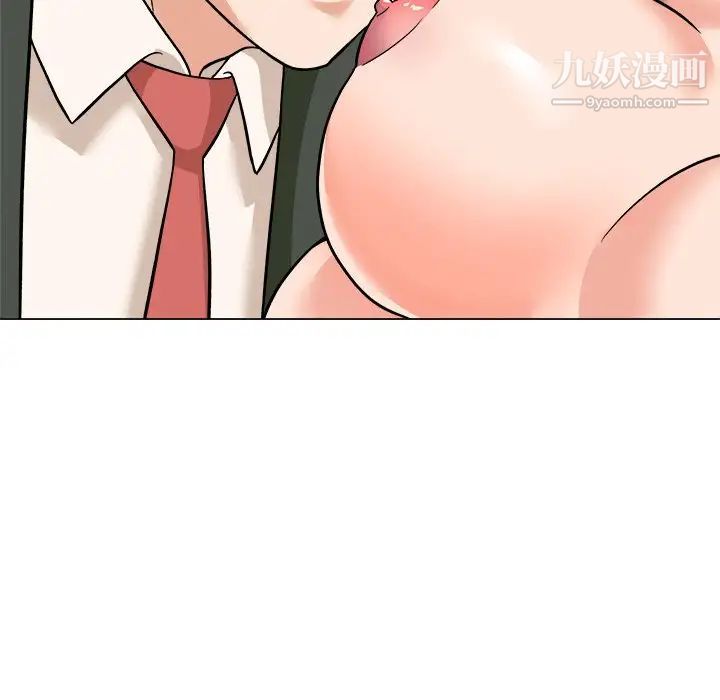 《奴隶们》漫画 第4話