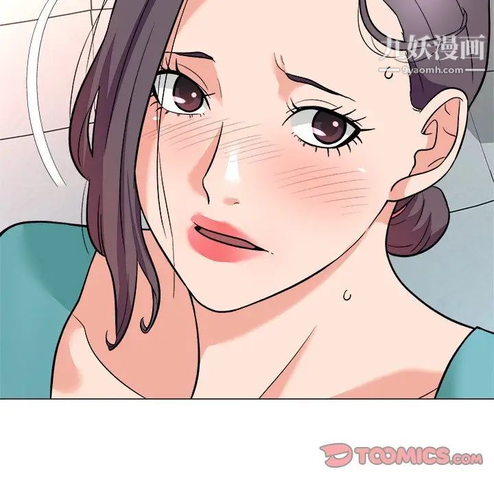 《奴隶们》漫画 第4話