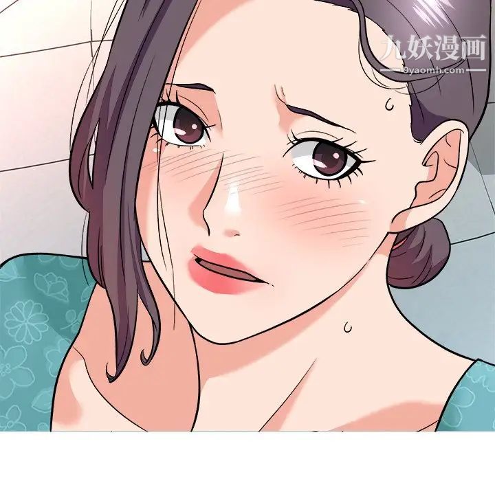 《奴隶们》漫画 第5話