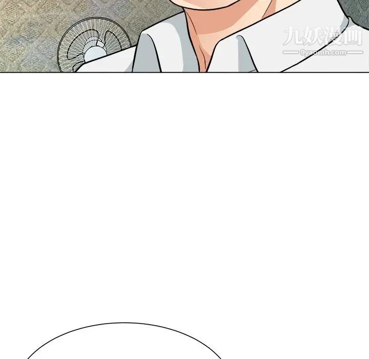 《奴隶们》漫画 第5話