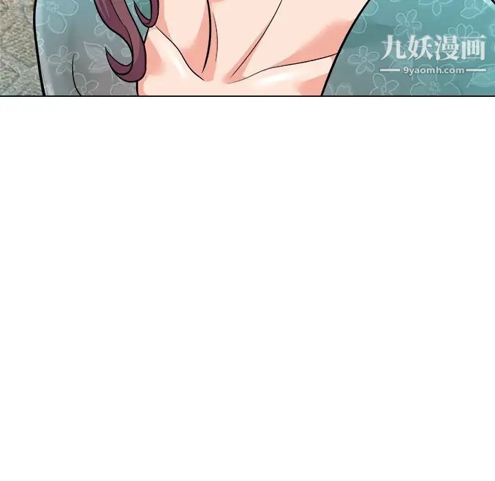 《奴隶们》漫画 第5話