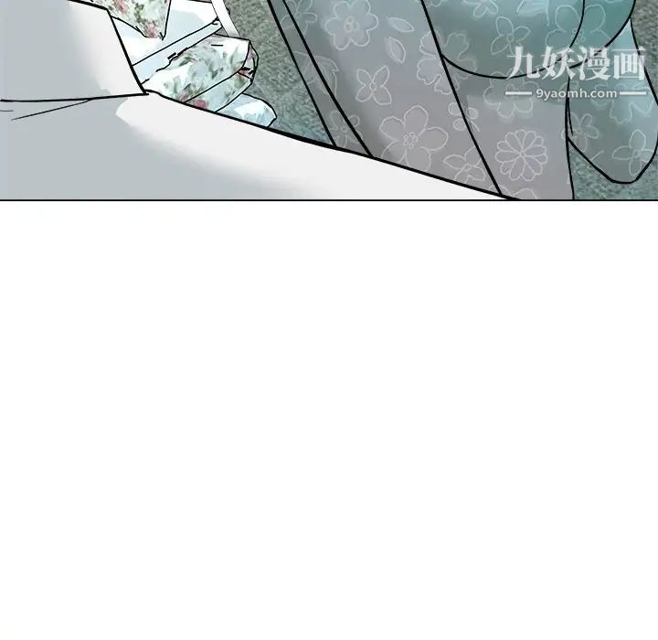 《奴隶们》漫画 第5話