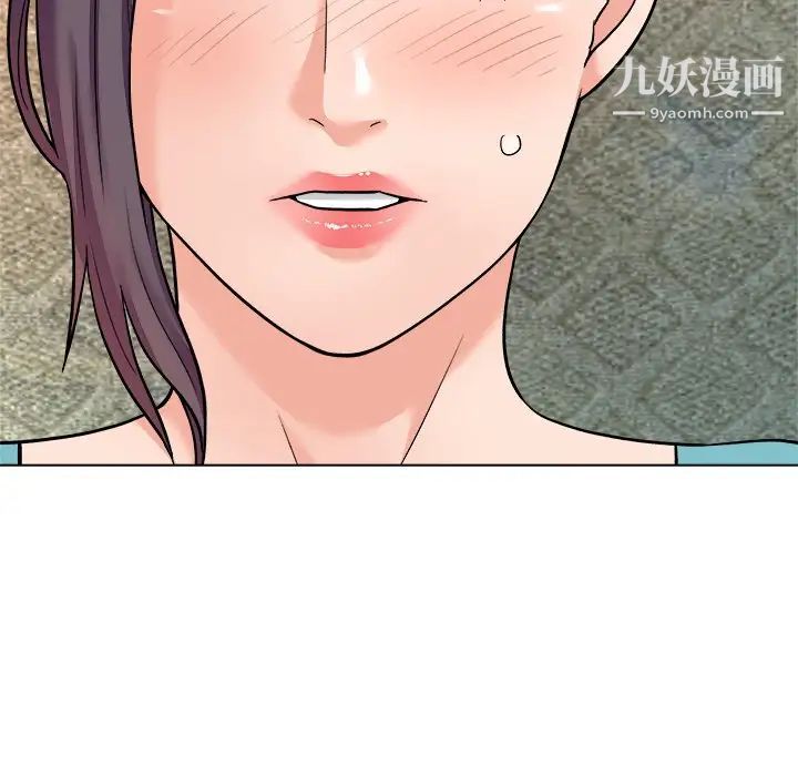 《奴隶们》漫画 第5話