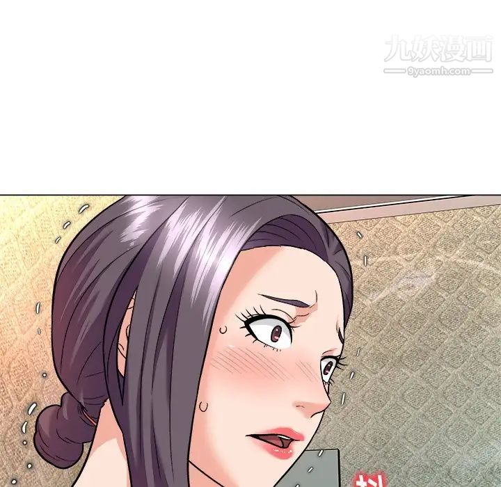 《奴隶们》漫画 第5話