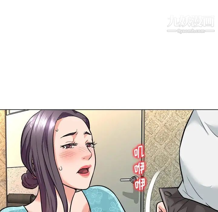 《奴隶们》漫画 第5話