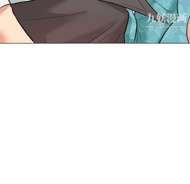 《奴隶们》漫画 第5話