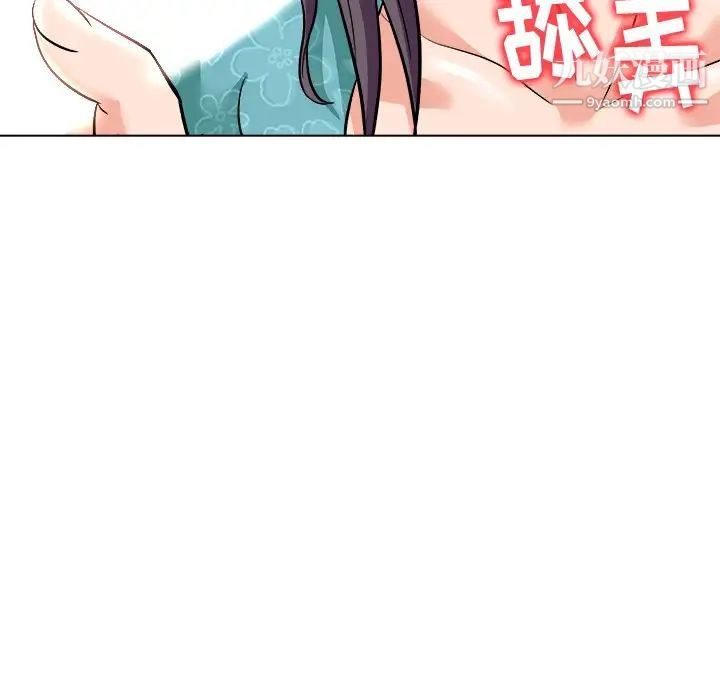 《奴隶们》漫画 第5話