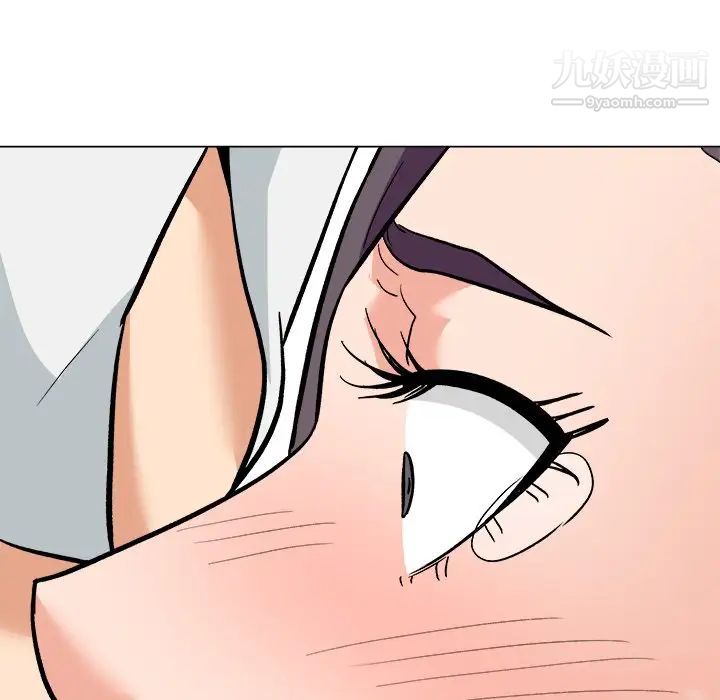 《奴隶们》漫画 第5話