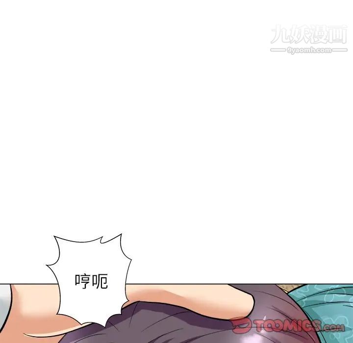 《奴隶们》漫画 第5話