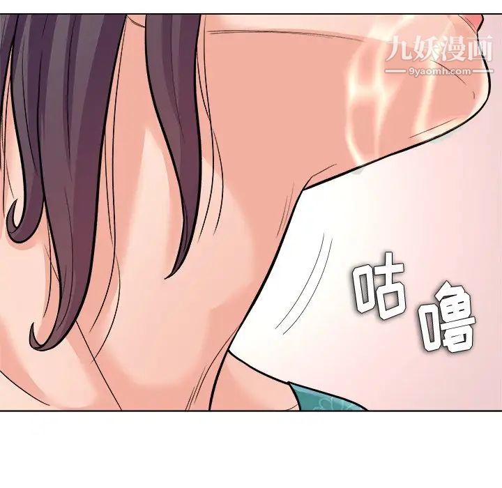 《奴隶们》漫画 第5話