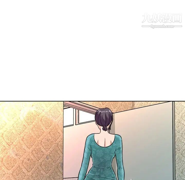 《奴隶们》漫画 第5話
