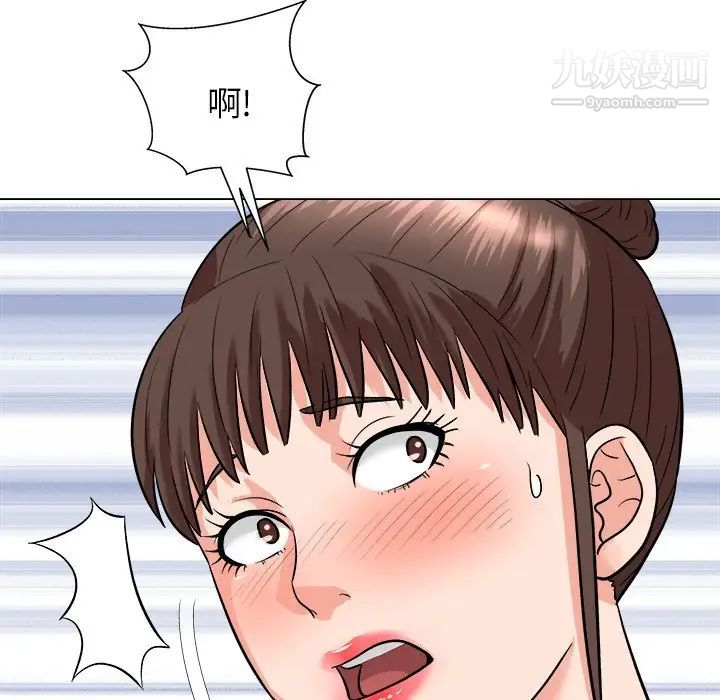 《奴隶们》漫画 第5話