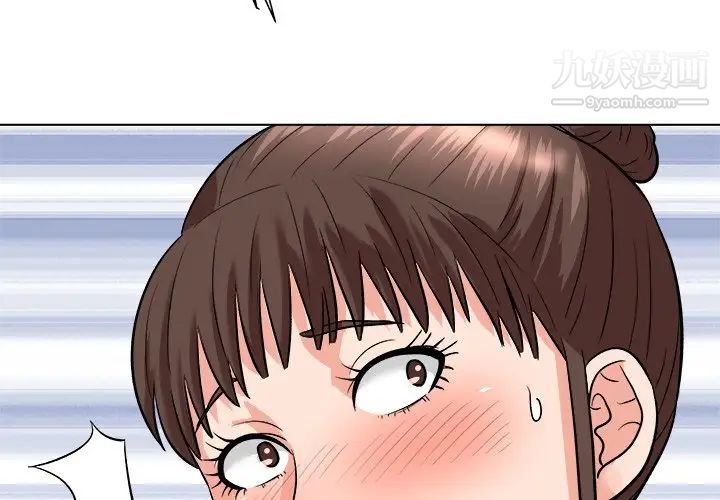 《奴隶们》漫画 第6話