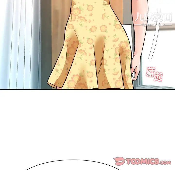 《奴隶们》漫画 第6話