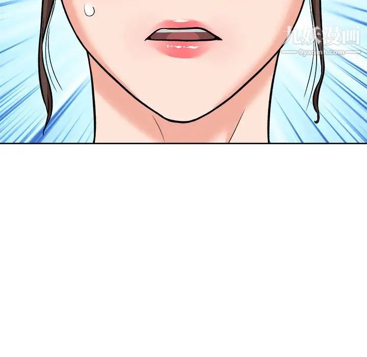 《奴隶们》漫画 第6話