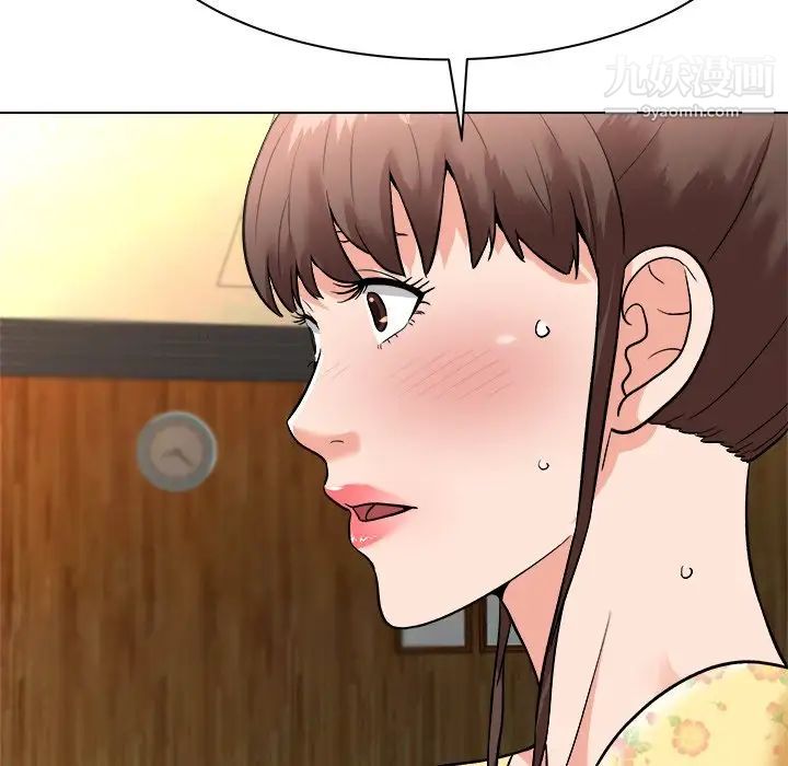 《奴隶们》漫画 第6話