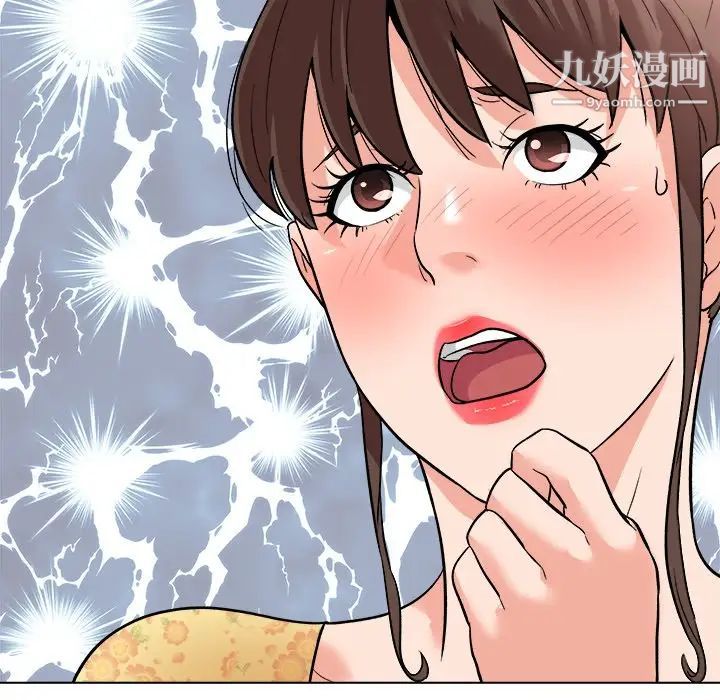 《奴隶们》漫画 第6話