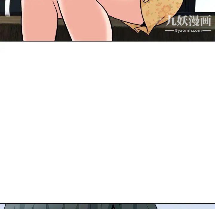 《奴隶们》漫画 第6話