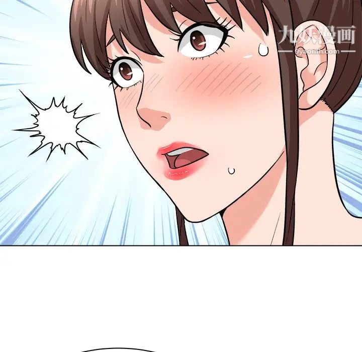 《奴隶们》漫画 第6話