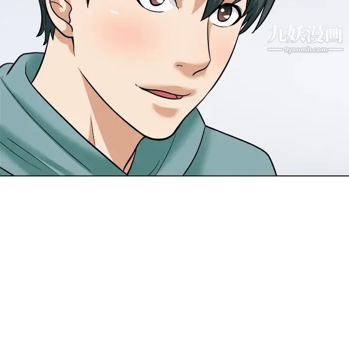 《奴隶们》漫画 第6話