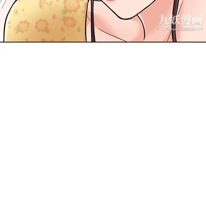 《奴隶们》漫画 第6話