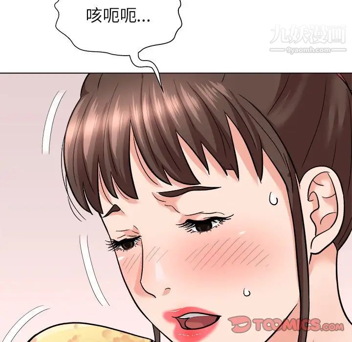 《奴隶们》漫画 第6話