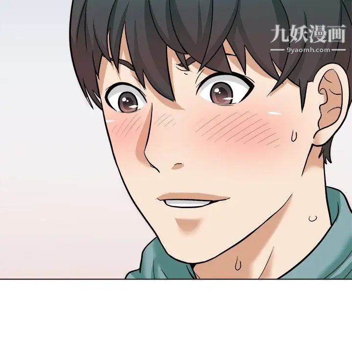 《奴隶们》漫画 第6話
