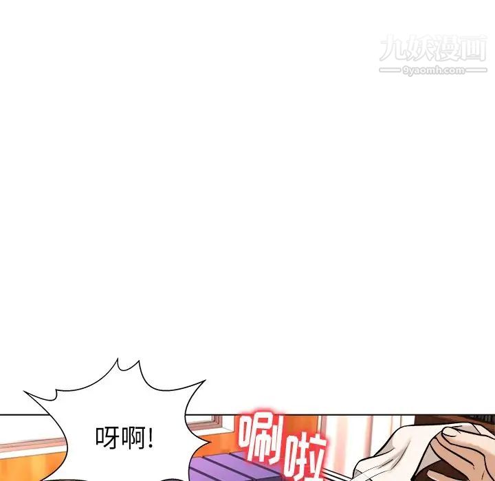 《奴隶们》漫画 第6話