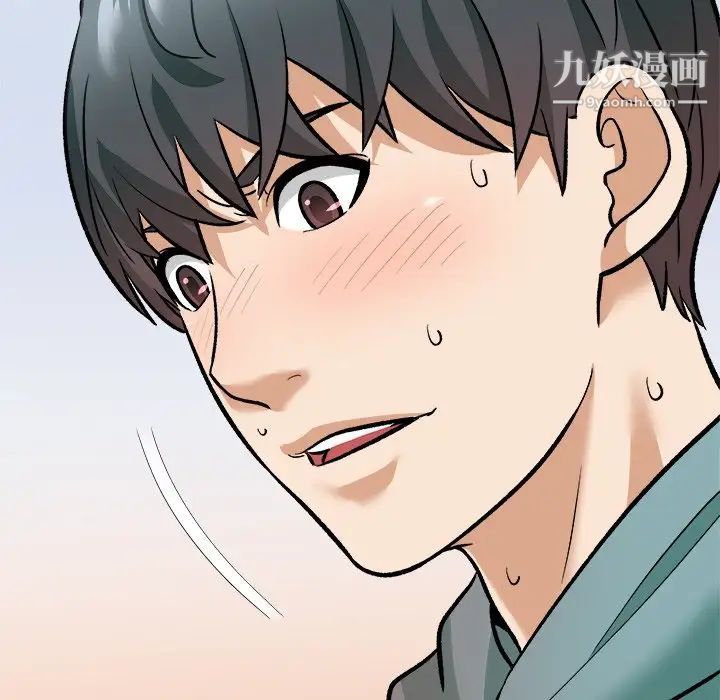 《奴隶们》漫画 第6話