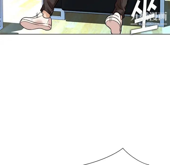 《奴隶们》漫画 第6話