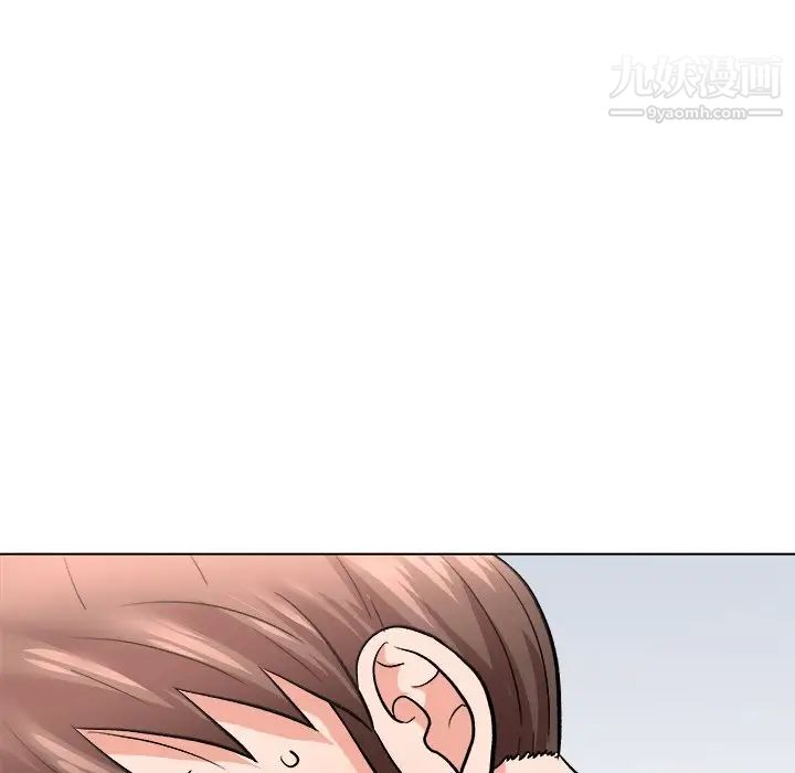《奴隶们》漫画 第6話