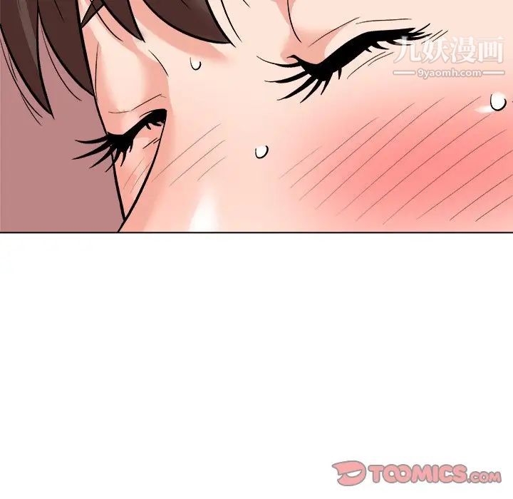 《奴隶们》漫画 第7話