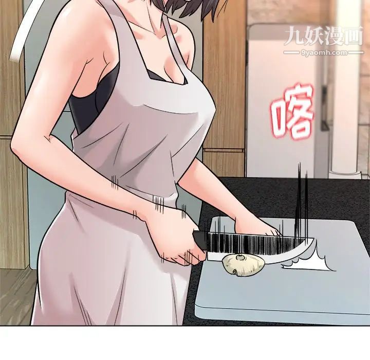 《奴隶们》漫画 第7話