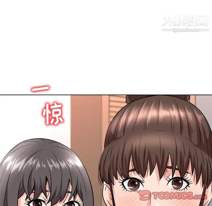《奴隶们》漫画 第7話