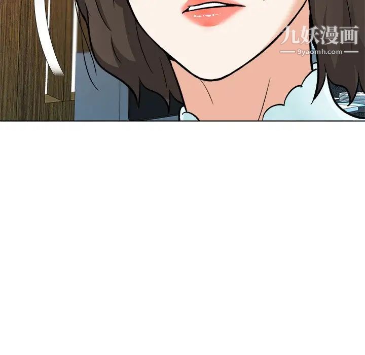 《奴隶们》漫画 第7話