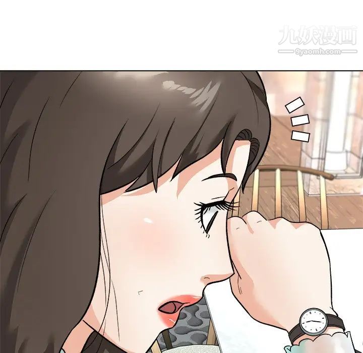 《奴隶们》漫画 第7話