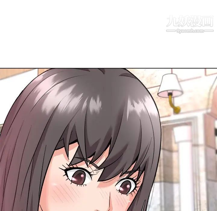 《奴隶们》漫画 第7話
