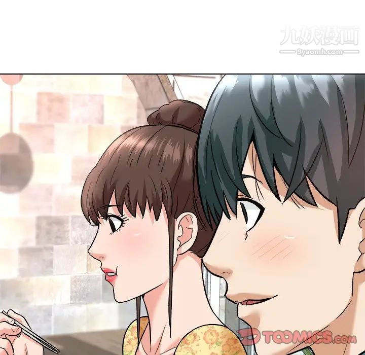 《奴隶们》漫画 第7話