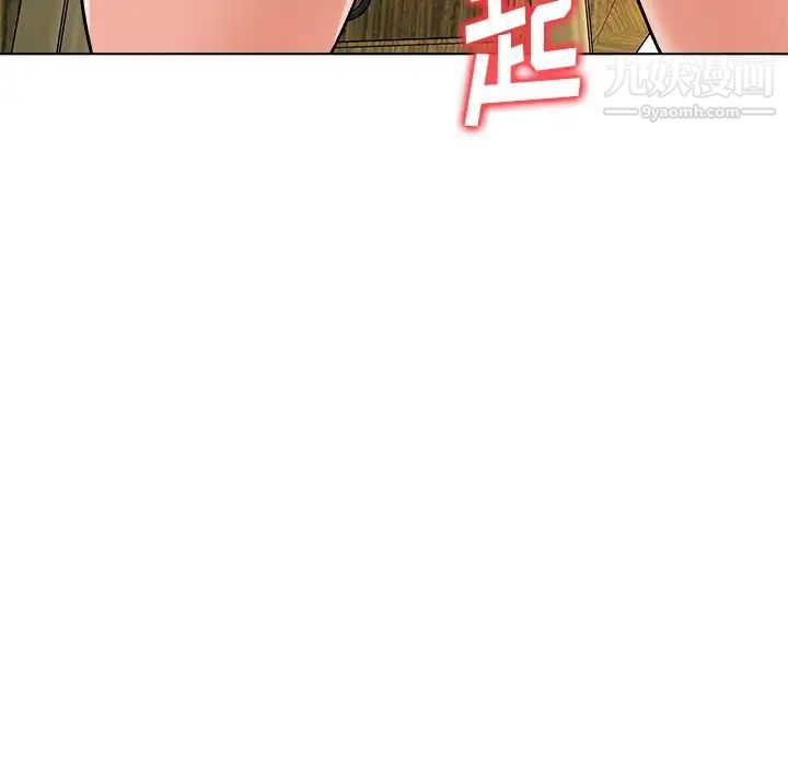 《奴隶们》漫画 第7話