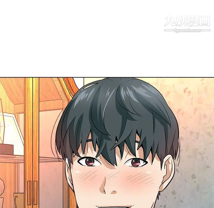 《奴隶们》漫画 第7話