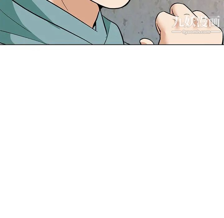 《奴隶们》漫画 第7話