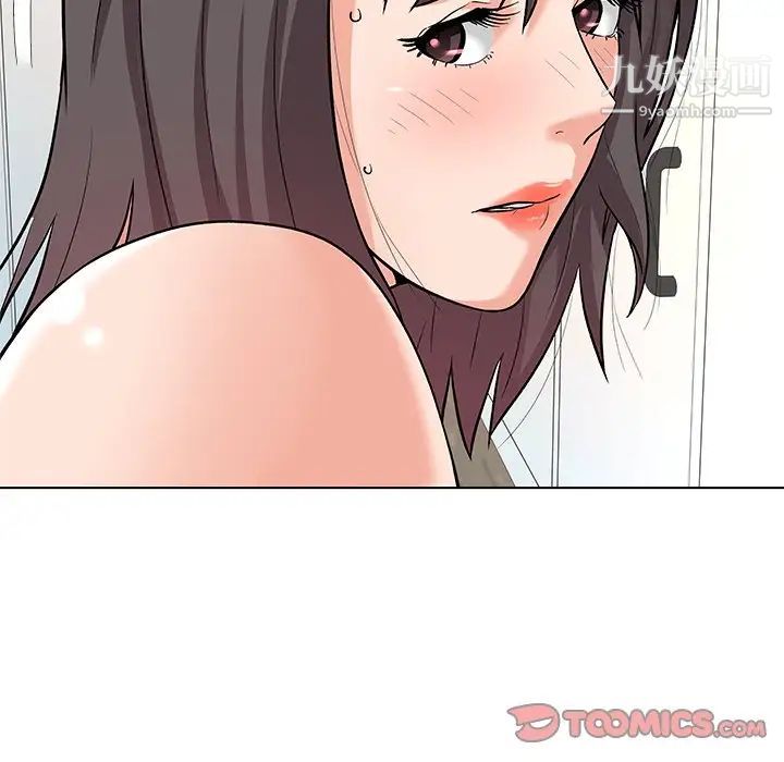 《奴隶们》漫画 第8話